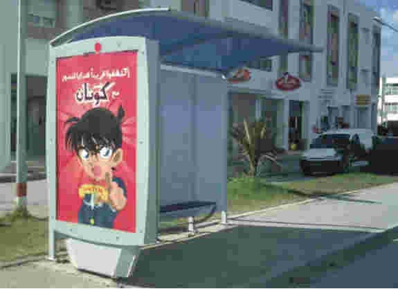 Bus shelter