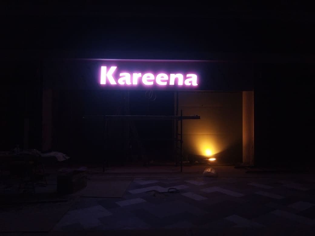 حرف ثلاثي الأبعاد على شكل صندوق